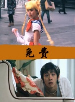 我会满足你的